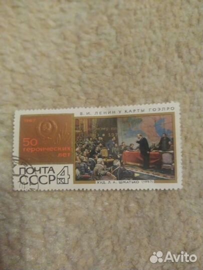 Марки без гашения надпечатки