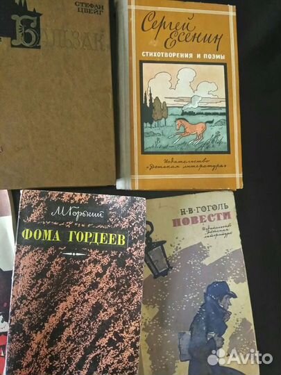 10 книг Есенин,Фадеев,Гоголь, Маяковский