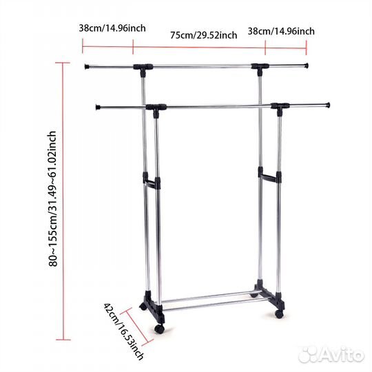 Вешалка напольная для одежды (2 штанги)
