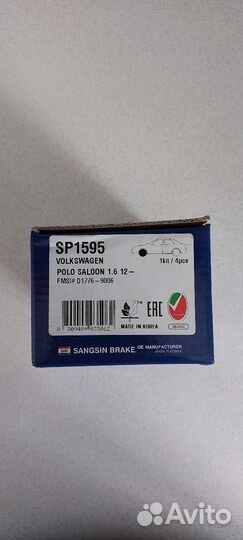 Тормозные колодки volkswagen polo sedan передние