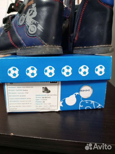 Ботинки детские