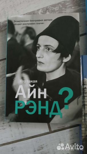 Редкие книги современные и СССР