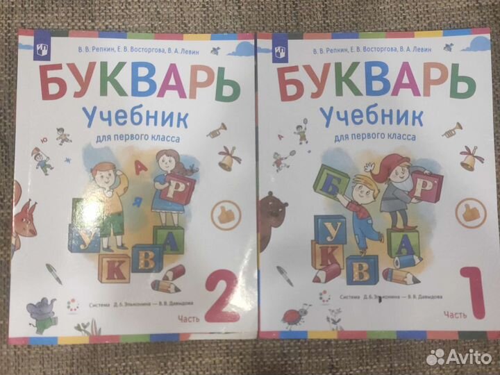 Букварь