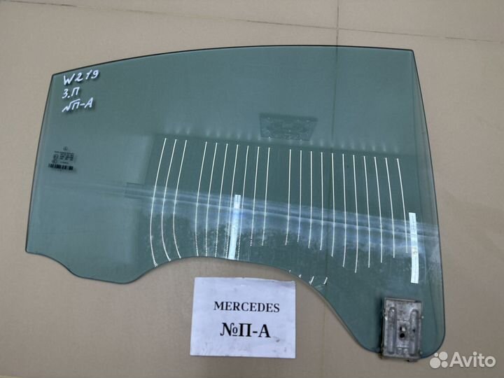 Стекло двери (синее) Mercedes CLS W219
