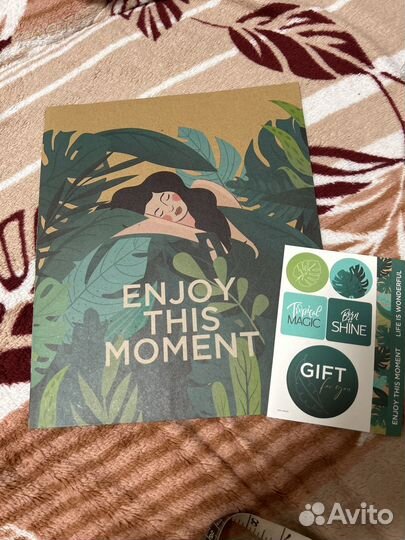 Упаковочный пакет