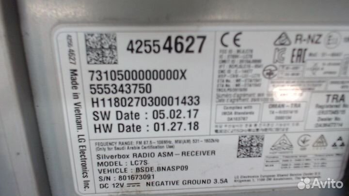 Блок управления аудио Chevrolet Equinox 2017, 2018