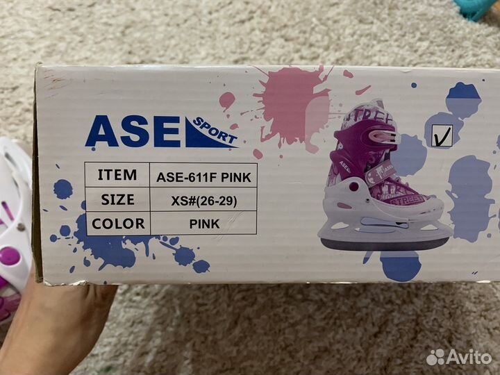 Коньки детские 26-29 раздвижные