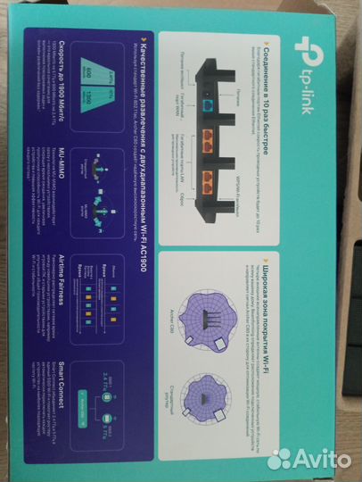 Wifi роутер tp link