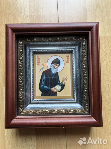 Икона Паисий Святогорец