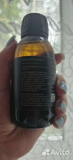 Диффузор Библиотека ароматов Голубичный, 125 мл