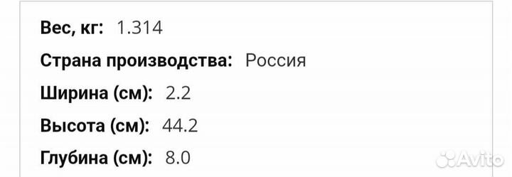 Кронштейн под корзину Larvij (пара)