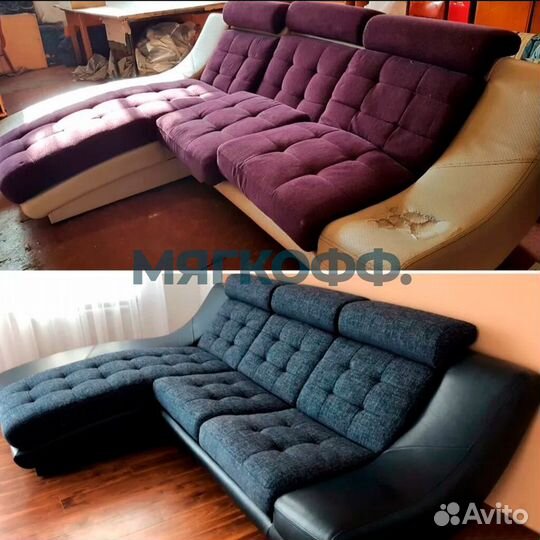 Ремонт и перетяжка мягкой мебели