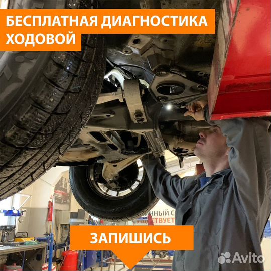 Диагностика подвески