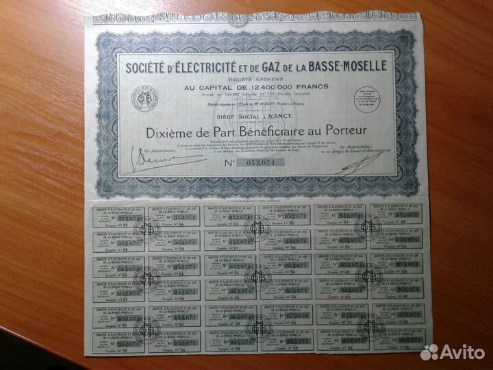 Франция, Мексика