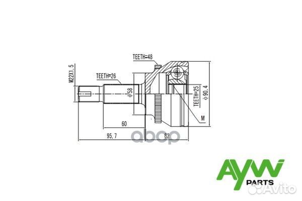 Шрус Внешний toyota Avensis(T25) 2.0-2.4 03-08