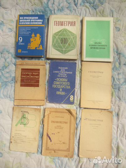 В.А. Игнатьев. Я.А. Шор. Сборник арифметических