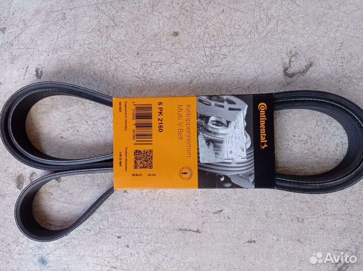 Ремень поликлиновый