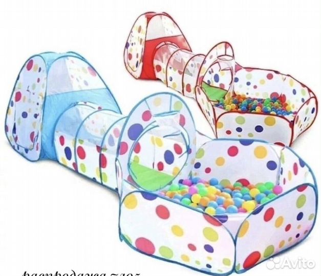 Игровой тоннель (палатка,труба,сухой бассейн)