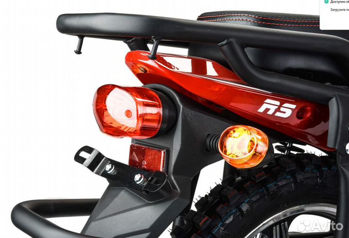 Мопед Motoland Alpha Forester RS 11