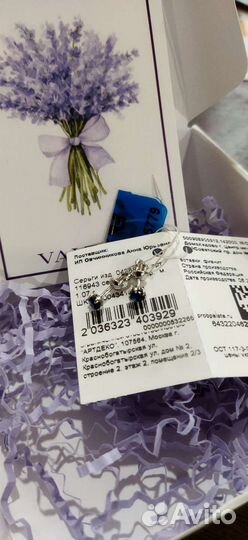 Серебряные серьги с фианитом, сапфир