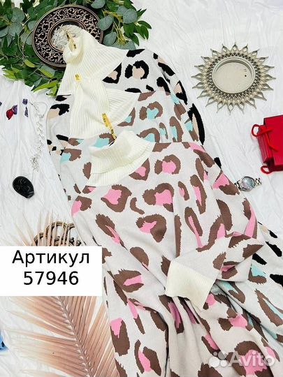 Платье леопардовое