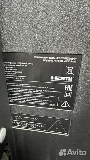 Телевизор Dexp 43UCS1/G