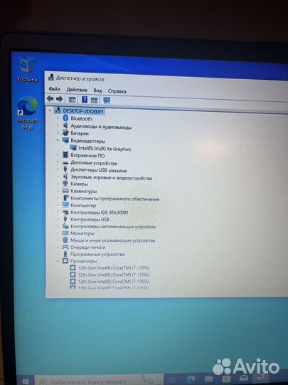 Ноутбук Lenovo V15 G3 IAP