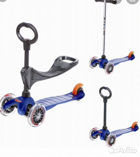 Самокат, ремень