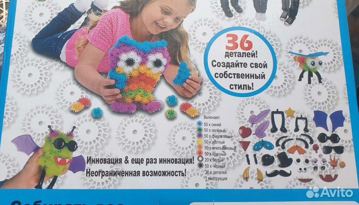 Конструктор