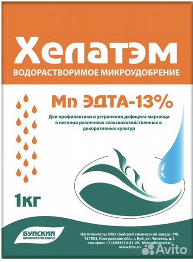 Хелат марганца