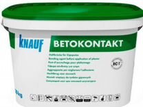 Бетонконтакт knauf 20кг