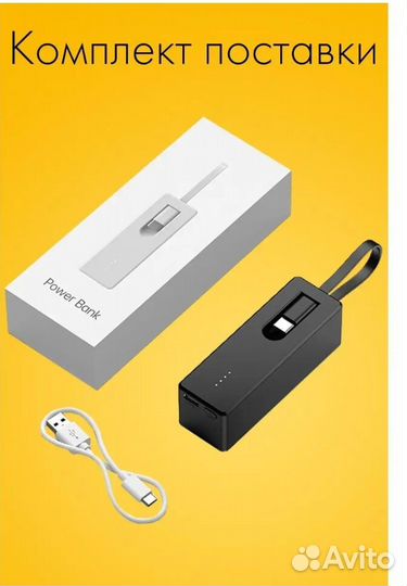 Внешний аккумулятор 6000 mAh повербанк