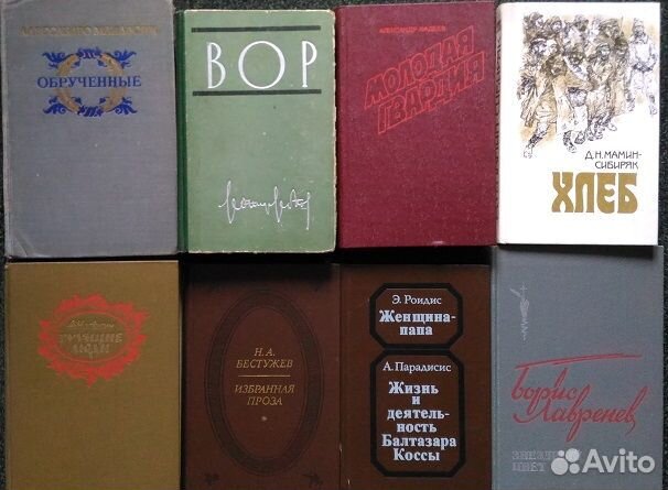 Книги - беллетристика (66 шт)