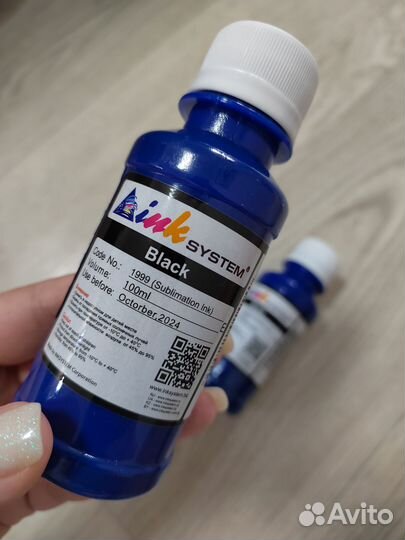 Сублимационные чёрные чернила 100ml