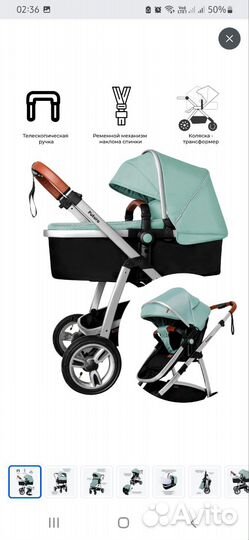 Коляска 2 в 1 бу Коляска-трансф люлька/прог 2 В 1