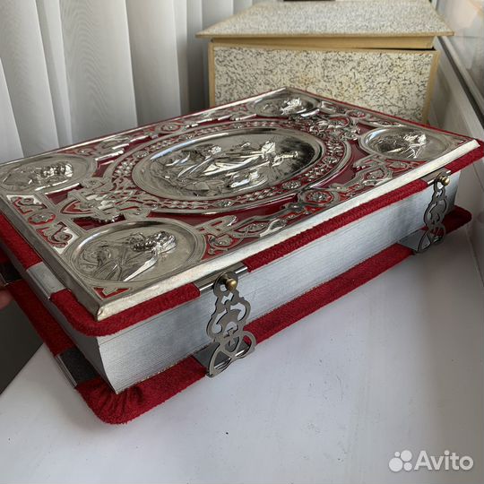 Священное евангелие