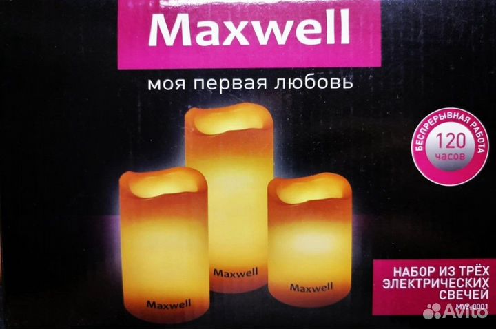 Новые декоративные свечи