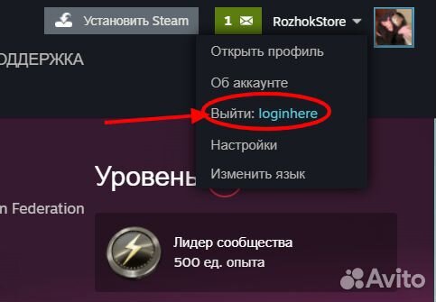 Смена региона Steam (KAZ) + пополнение баланса