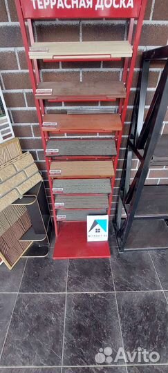 Террасная доска
