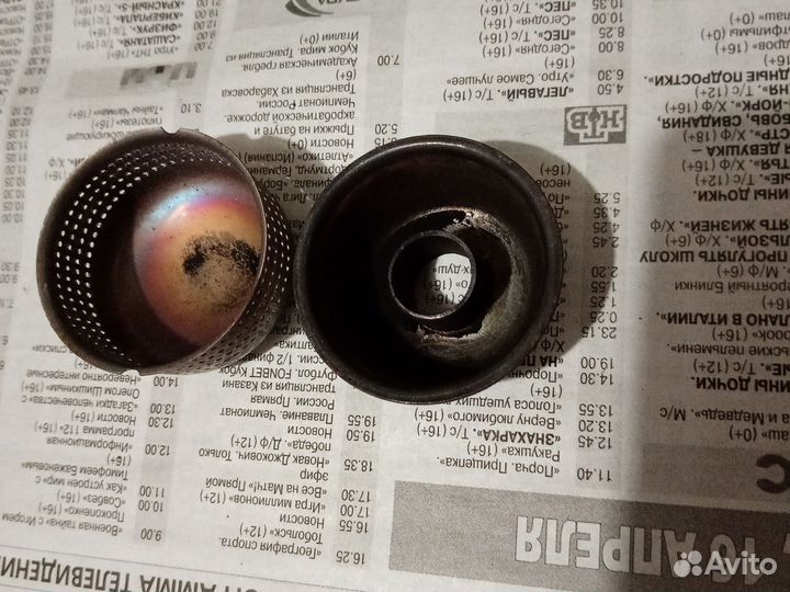 Примус шмель 2 туристический, СССР