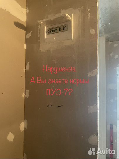 Услуги по приёмке квартир, домов от застройщика