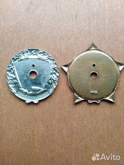 Знак воинская доблесть СССР