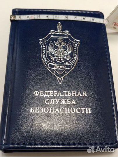 Ежедневник фсб