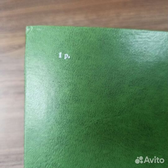 Книга Ижевские Мотоциклы Иж 1981 Год СССР Ижевск