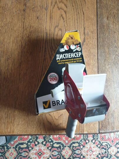 Диспенсер braurberg