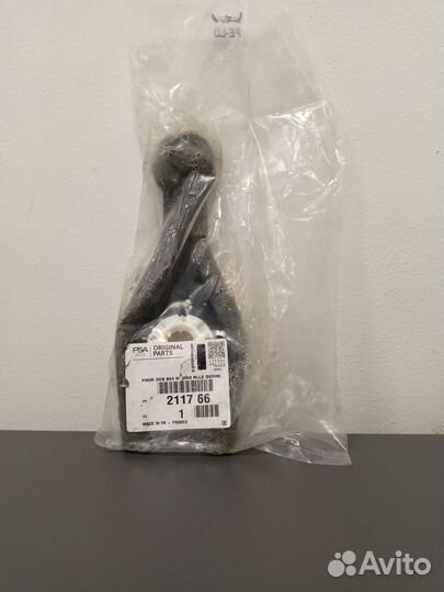 Вилка сцепления Citroen C3/C4/C5/C8/ 211766