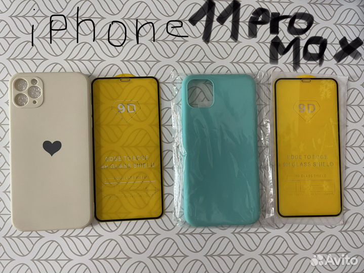 Чехол на iPhone 11 pro max, 11, X, 7