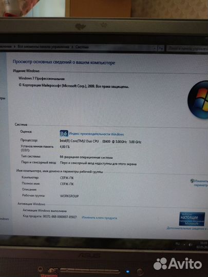 Компьютер для учебы и работы
