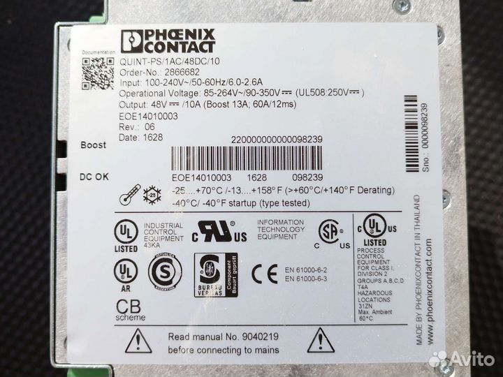 Phoenix contact quint power блок питания 48 вольт