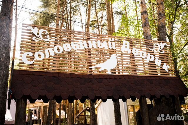 Аренда беседки для праздника